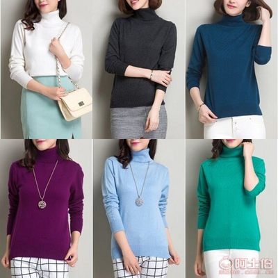 【自主品牌廠家雜庫存韓版高領女裝毛衣舒適休閑女式打底衫清倉處理高彈毛衣高彈打底衫】東莞市虎門可依美服裝店 - 產(chǎn)品庫