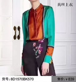 精品 時尚 女裝 青春活力,釋放女性魅力