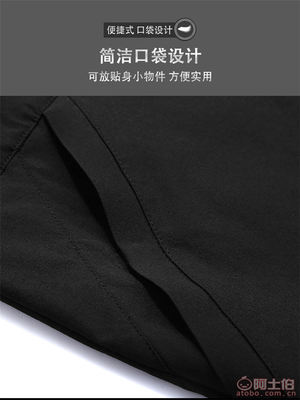 【廠家ZHANDIJIPU春秋季速干運動戶外夾克彈力青年休閑薄款外套8327A】石獅市戰王服裝廠 - 產品庫