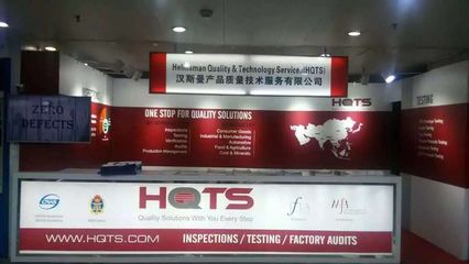 服裝檢品 守護服飾品質，鑄就行業信賴