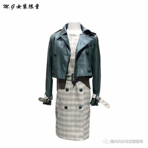 風休閑連鎖服飾旗下精品品牌 mr.gui 榮耀生活 新品發布第三期，魅力女裝優雅上市